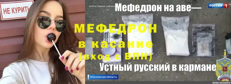 Хочу наркоту Зарайск МАРИХУАНА  СОЛЬ  блэк спрут ТОР  Меф мяу мяу 