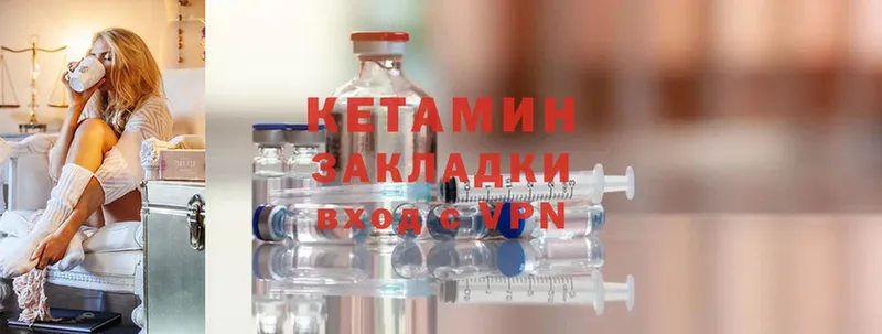 наркота  ОМГ ОМГ зеркало  Кетамин ketamine  Зарайск 